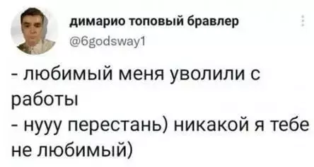 Смешная картинка №670669