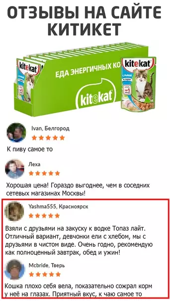 Смешная картинка №546894