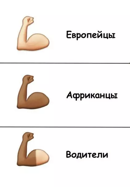 Смешная картинка №186529