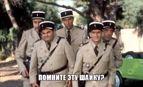 Смешная картинка №259470