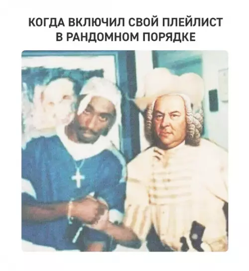Смешная картинка №379733