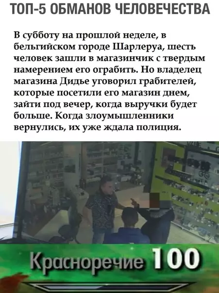 Смешная картинка №310405