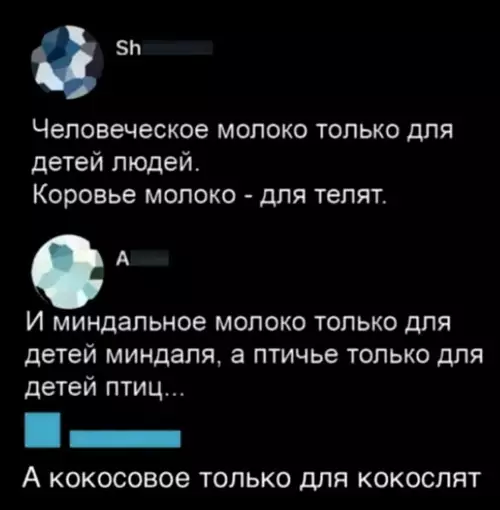 Смешная картинка №721493