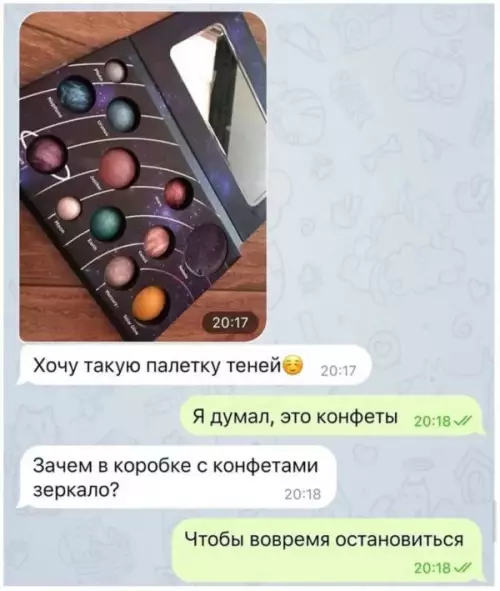 Смешная беседа о палетке теней