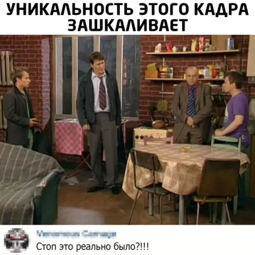 Смешная картинка №502654