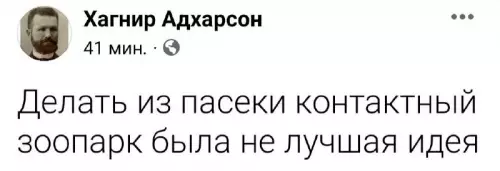 Смешная картинка №719298