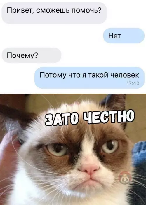 Смешная картинка №645846 А так можно было?