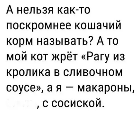 Смешная картинка №291480