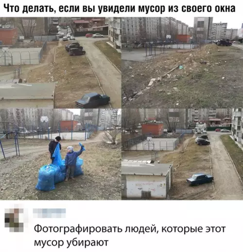 Смешная картинка №350437