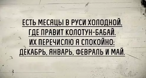 Смешная картинка №185082