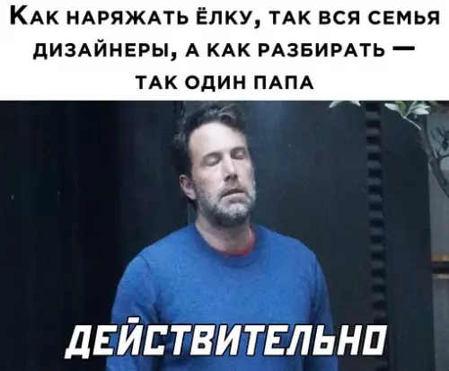 Смешная картинка №672831