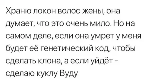 Смешная картинка №334590 Очень хитрый план