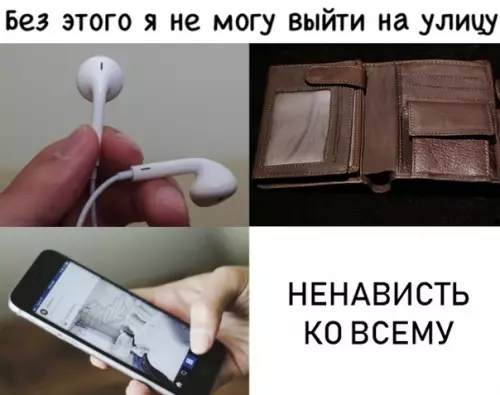 Смешная картинка №286768