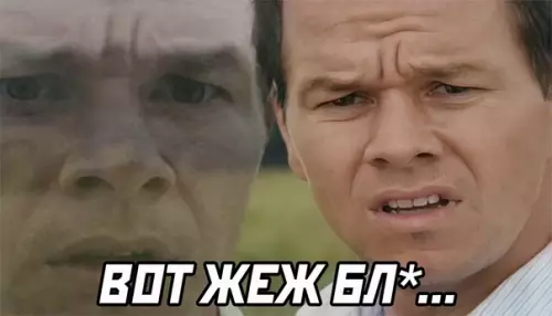 продолжение Смешная картинка №571926
