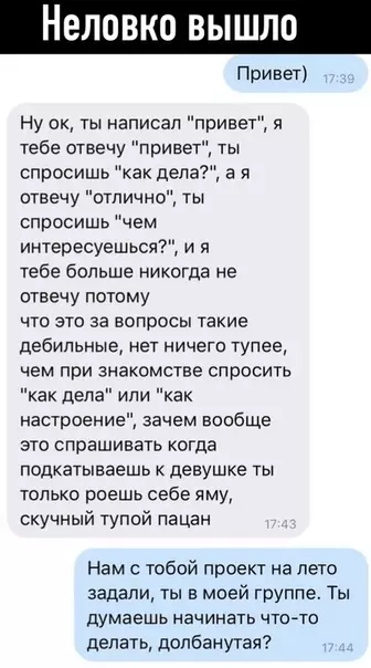 Смешная картинка №514860