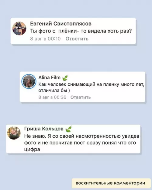 продолжение Смешная картинка №693542