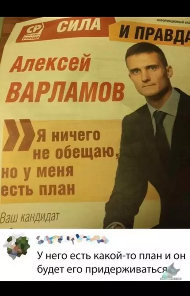 Смешная картинка №379828