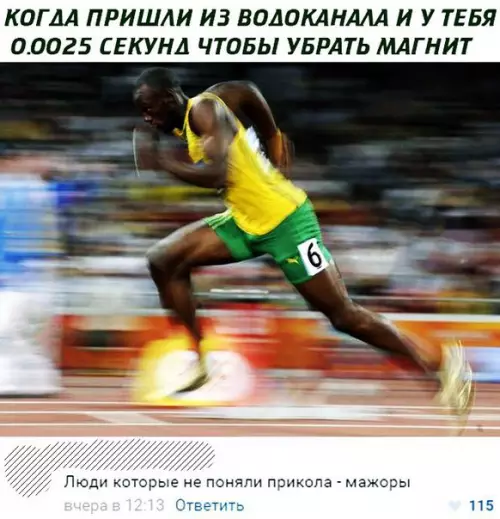 Смешная картинка №274284