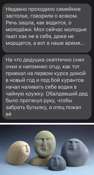 Смешная картинка №526675