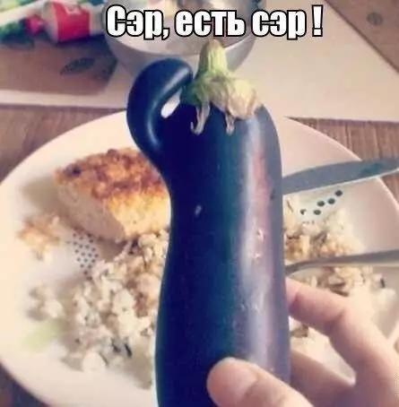 Смешная картинка №381663