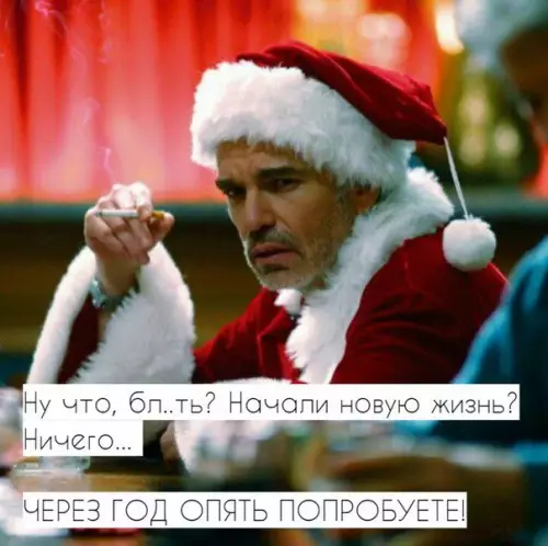 Смешная картинка №237957