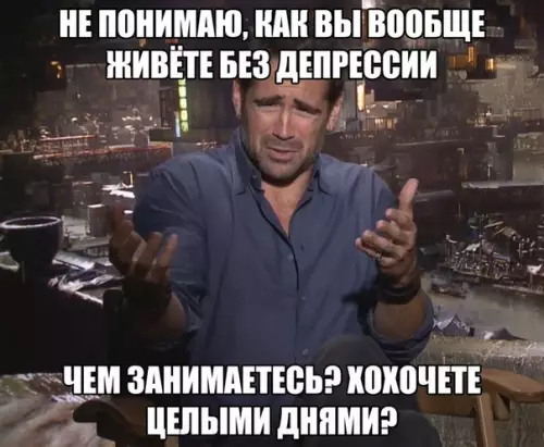 Смешная картинка №206491