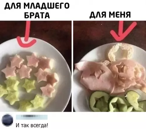 Смешная картинка №489166