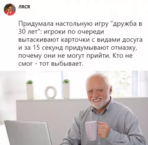 Смешная картинка №329246