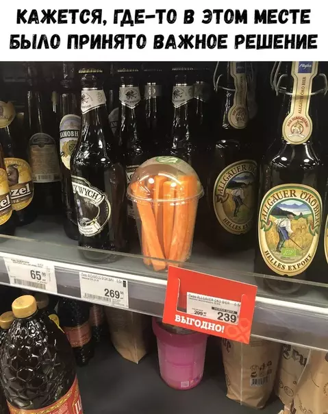 Смешная картинка №325721