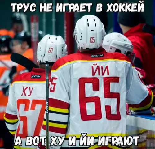 Смешная картинка №216069
