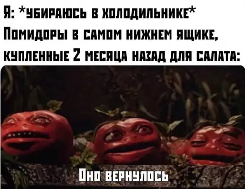 Смешная картинка №380899