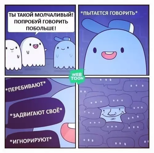 Смешная картинка №340944 Социyм такой coциум.