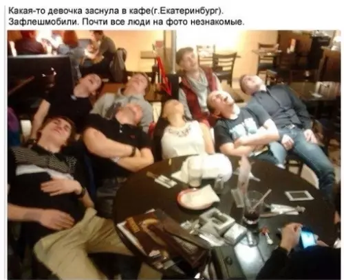 Смешная картинка №314958
