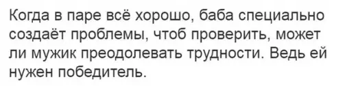Смешная картинка №255782