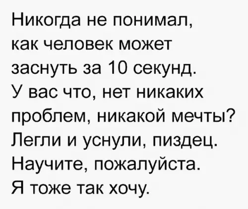 Смешная картинка №214551