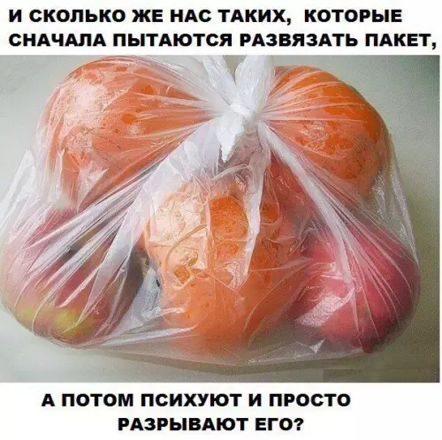 Смешная картинка №178128