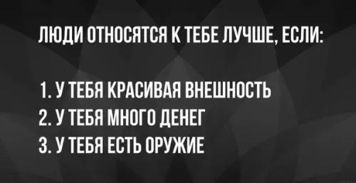 Смешная картинка №283419