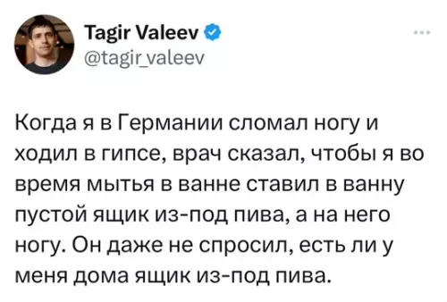 Смешная картинка №776064