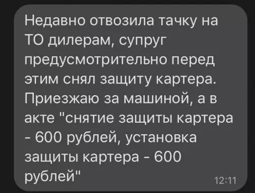 Смешная картинка №578609