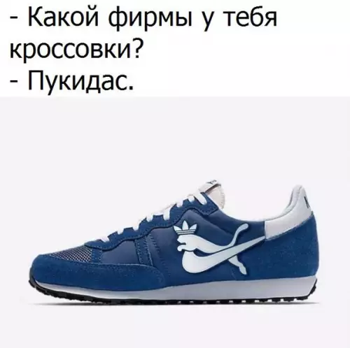 Смешная картинка №190148