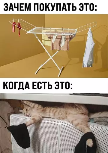 Смешная картинка №760667
