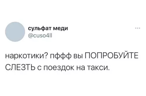 Смешная картинка №560817 Таксоманы поймут