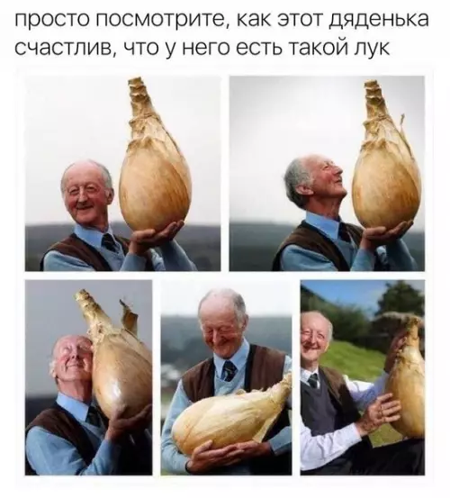 Смешная картинка №258756
