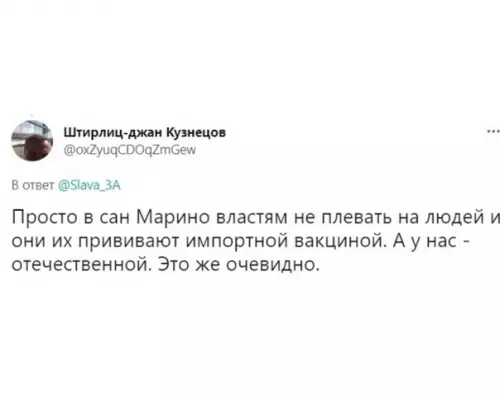 продолжение Смешная картинка №584725
