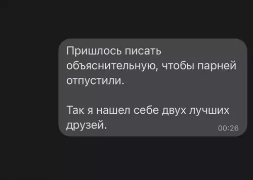 продолжение Смешная картинка №584738