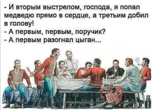 Смешная картинка №710557