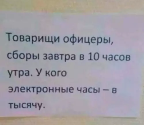 Смешная картинка №707412