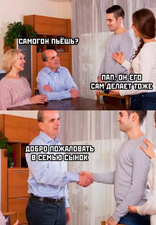 Смешная картинка №677252