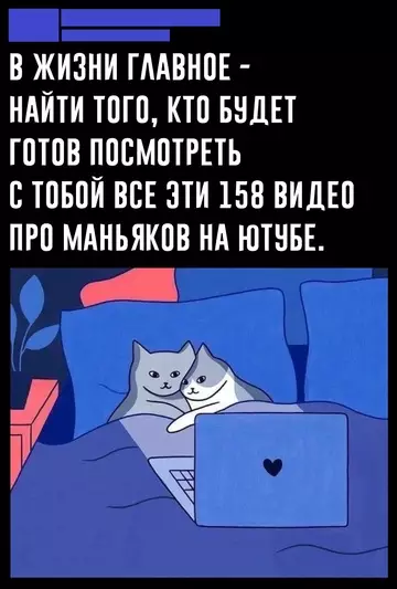 Смешная картинка №747731 Идеально
