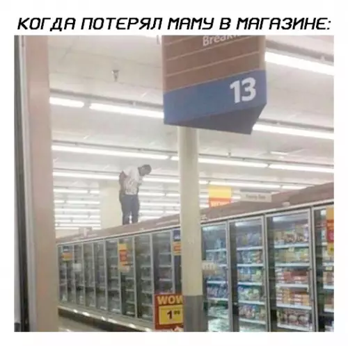 Смешная картинка №391064